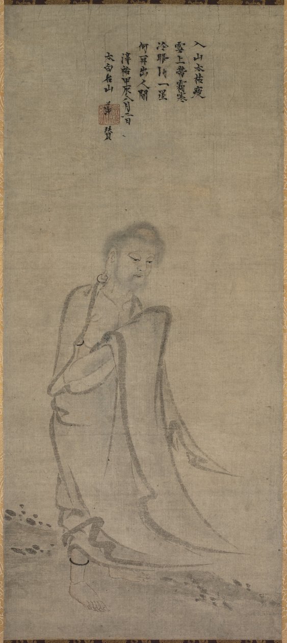 Shakyamuni kommer ut av fjellene av Unbekannt Unbekannt