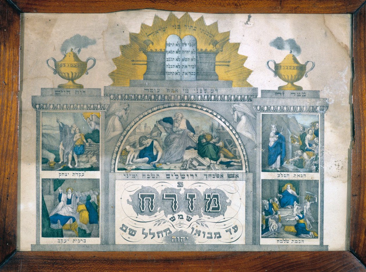En Misrach, som indikerer retningen til Jerusalem i jødiske hjem, som representerer Menorah av Unbekannt Unbekannt