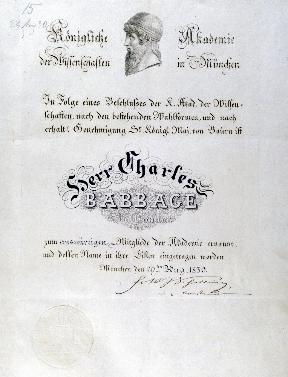 Babbage Æresdiplom tildelt Charles Babbage av Unbekannt