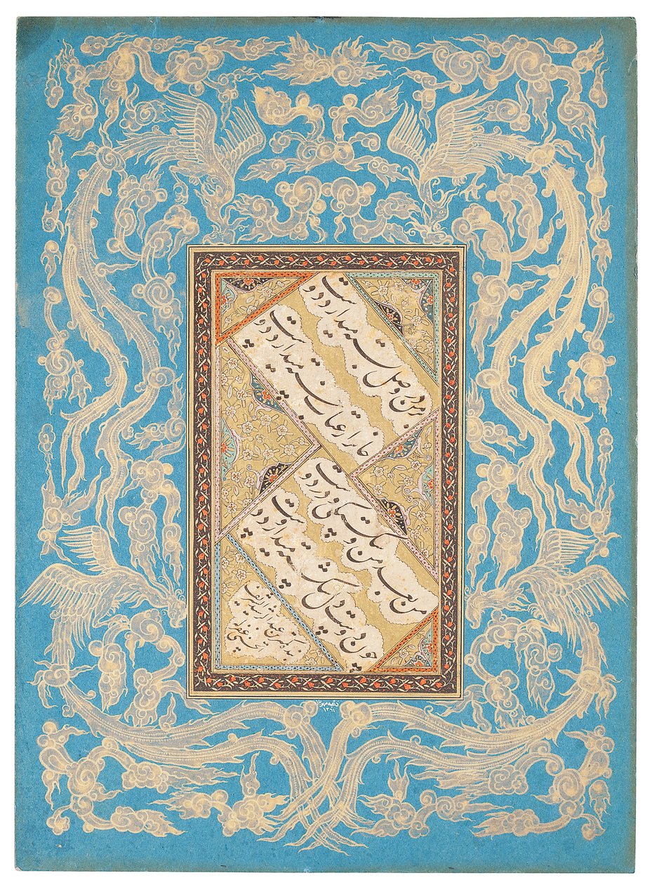 Kalligrafisk panel, iransk, indisk eller tyrkisk, 1500-1800-tallet av Unbekannt