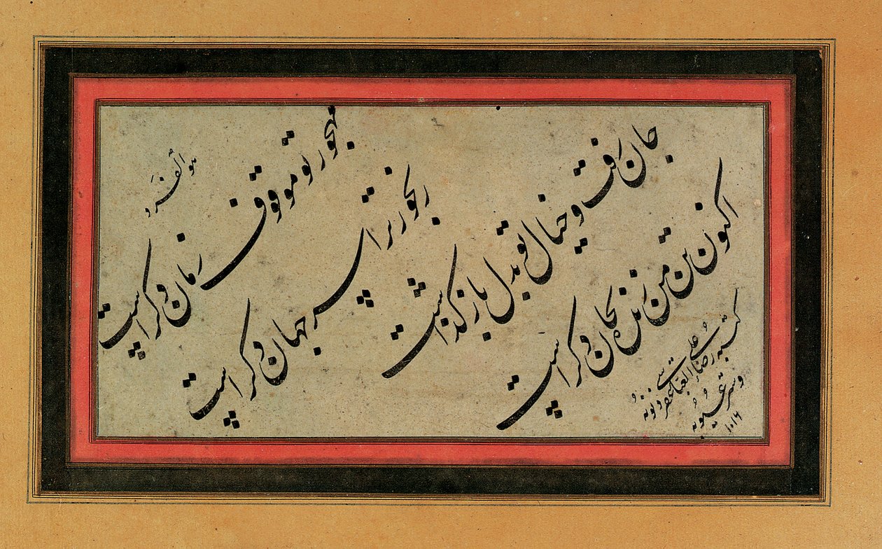 Kalligrafi, sent Safavid eller Qajar Persia, 1500-1800-tallet av Unbekannt
