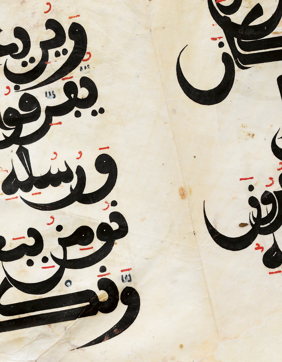 Detalj av en Maghribi Qur"an bifolio, Andalucia, ca. 11-13. århundre av Unbekannt