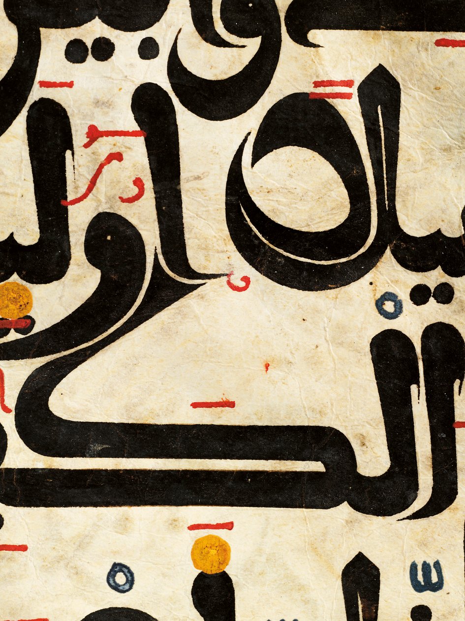 Detalj av en Maghribi Qur"an bifolio, Andalucia, ca. 11-13. århundre av Unbekannt
