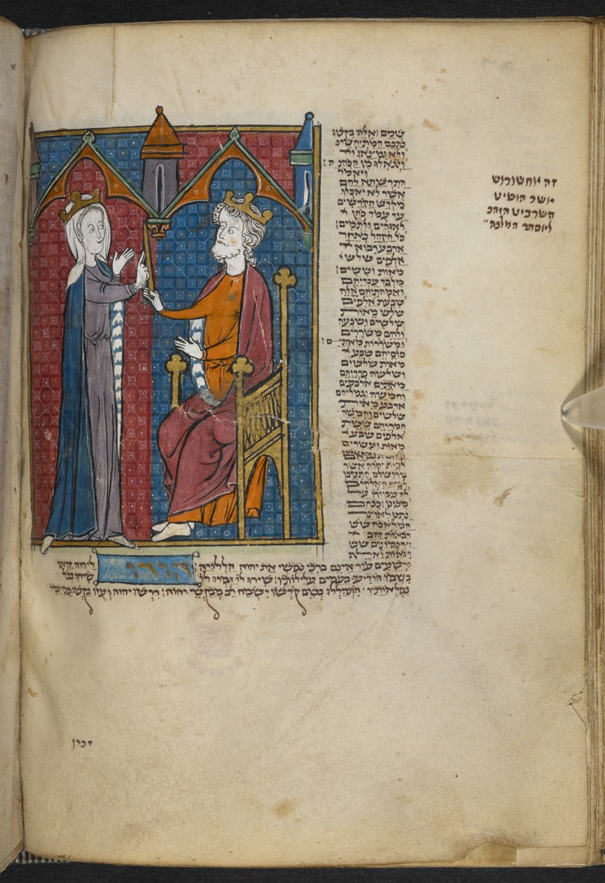 Esther og Ahasverus fra Miscellany of bibelske og andre tekster (