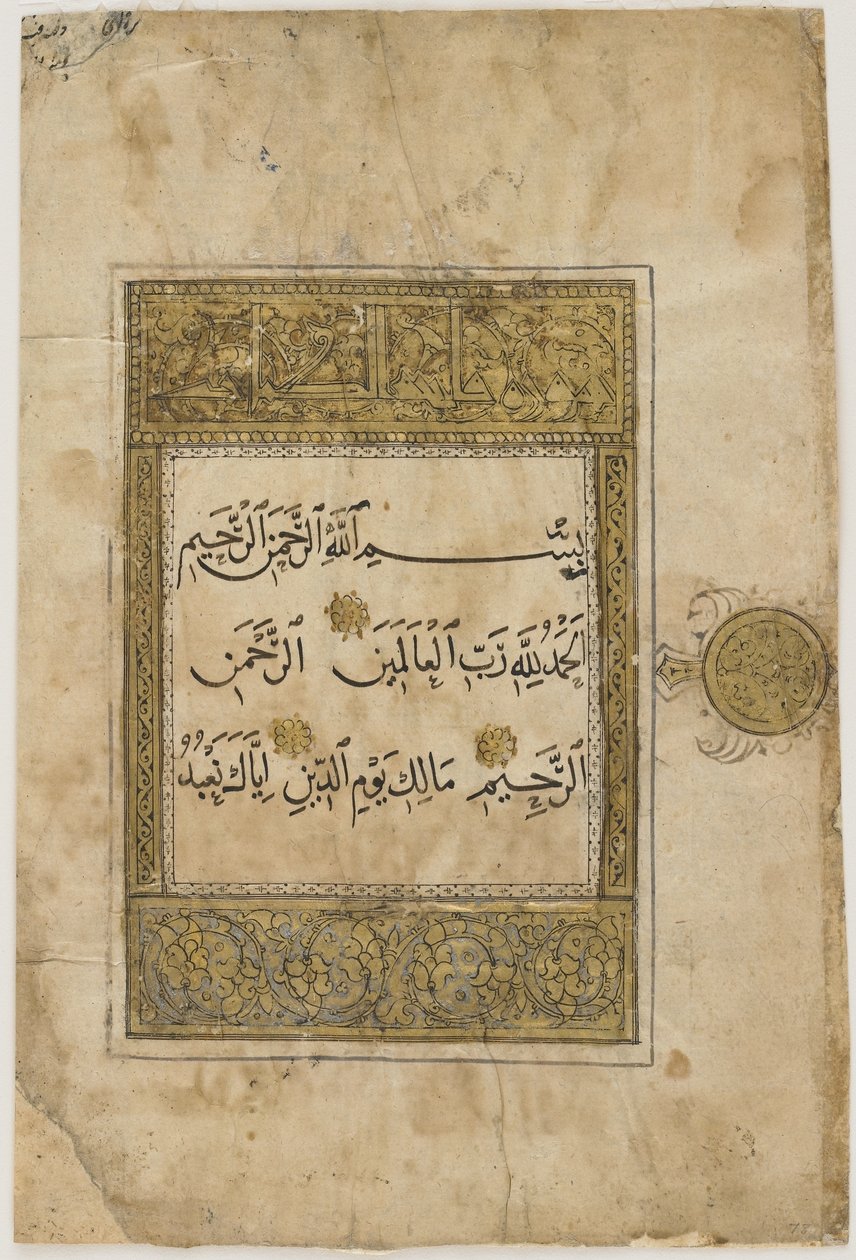 Folio fra en Koran, Iran eller Irak av Unbekannt