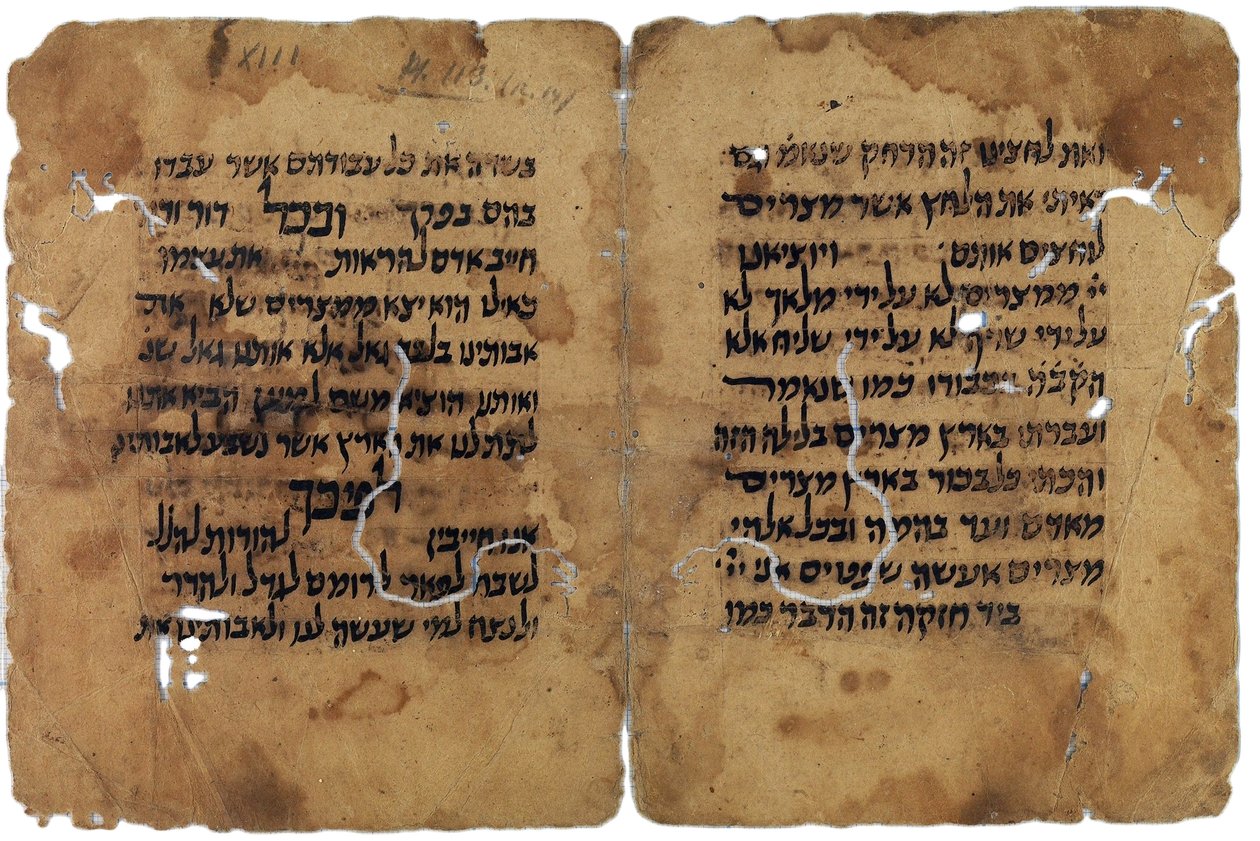 Fragmenter av påske-haggada fra Kairo-genizahen, Israel av Unbekannt