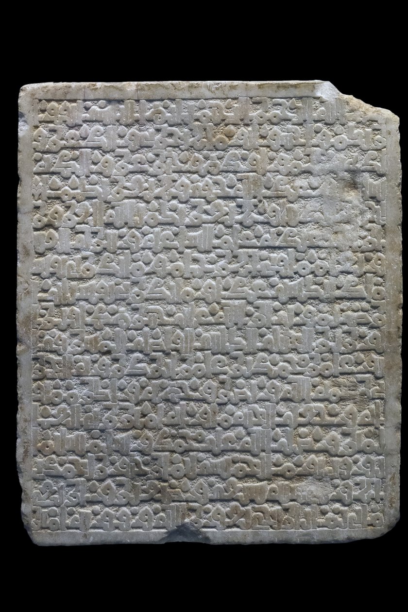Begravelsesstele av en visir. Spania, Denia (?), 477 H./1084. Utskåret marmor. Musée du Louvre av William M. Timlin
