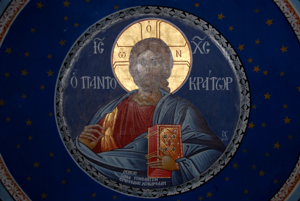 gresk-ortodoks kristendom; takmaling i kuppelen; Kristus pantokrator; kapell av Skala Sikaminea; Lesbos Island; Egeerhavet; Hellas; Europa av Unbekannt