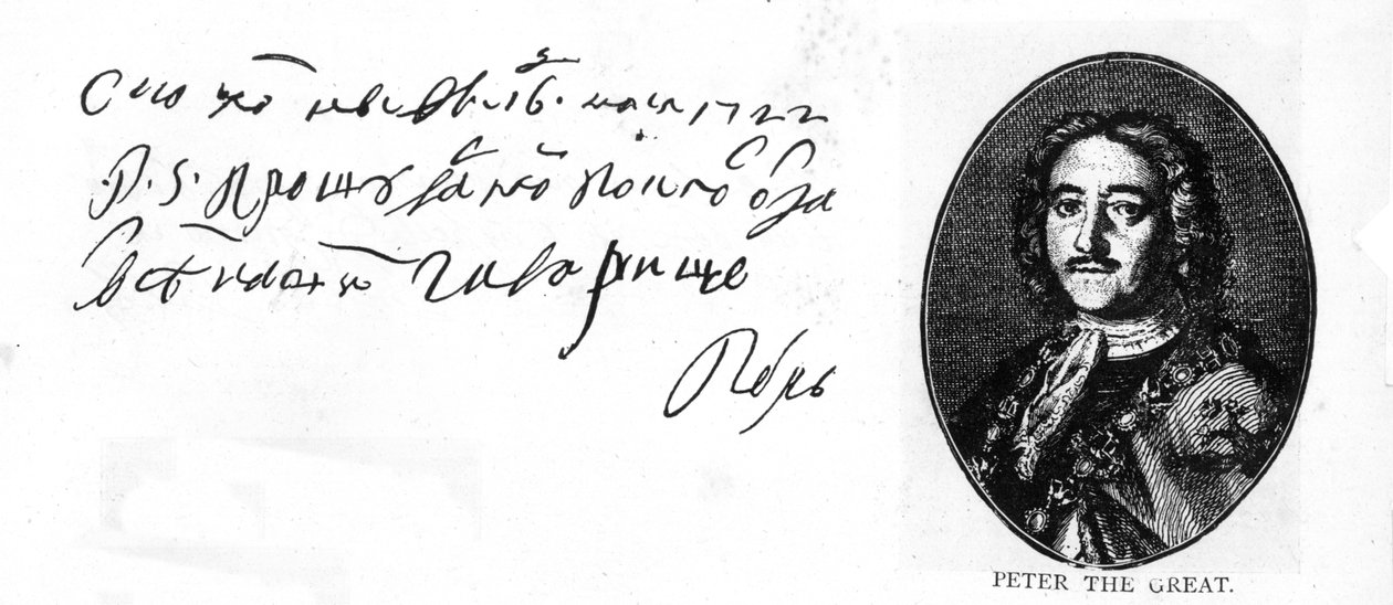 Håndskrift og signatur av Peter den store fra et brev på russisk til hans engelske skipsbygger, Joseph Noy av Unbekannt