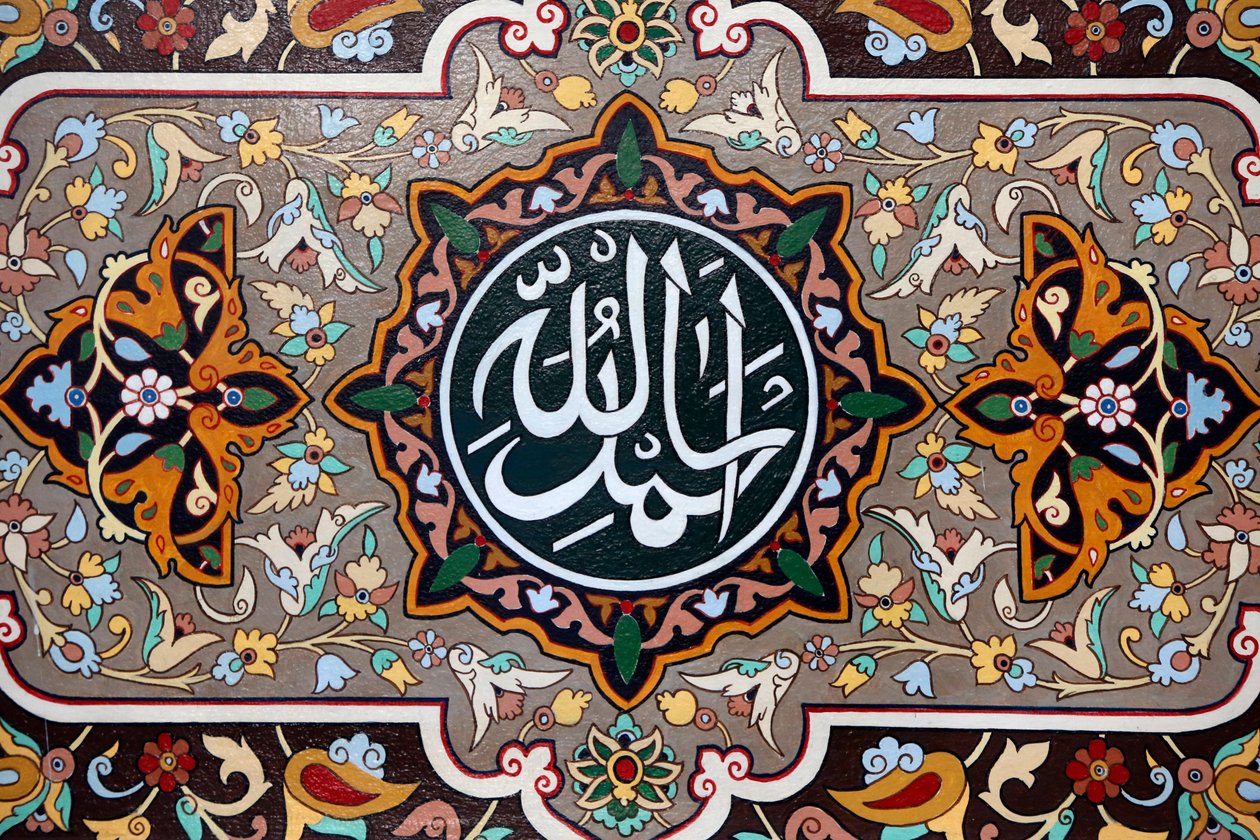 Islamsk kalligrafi: takk til Allah, Bakou, Aserbaidjan av Unbekannt