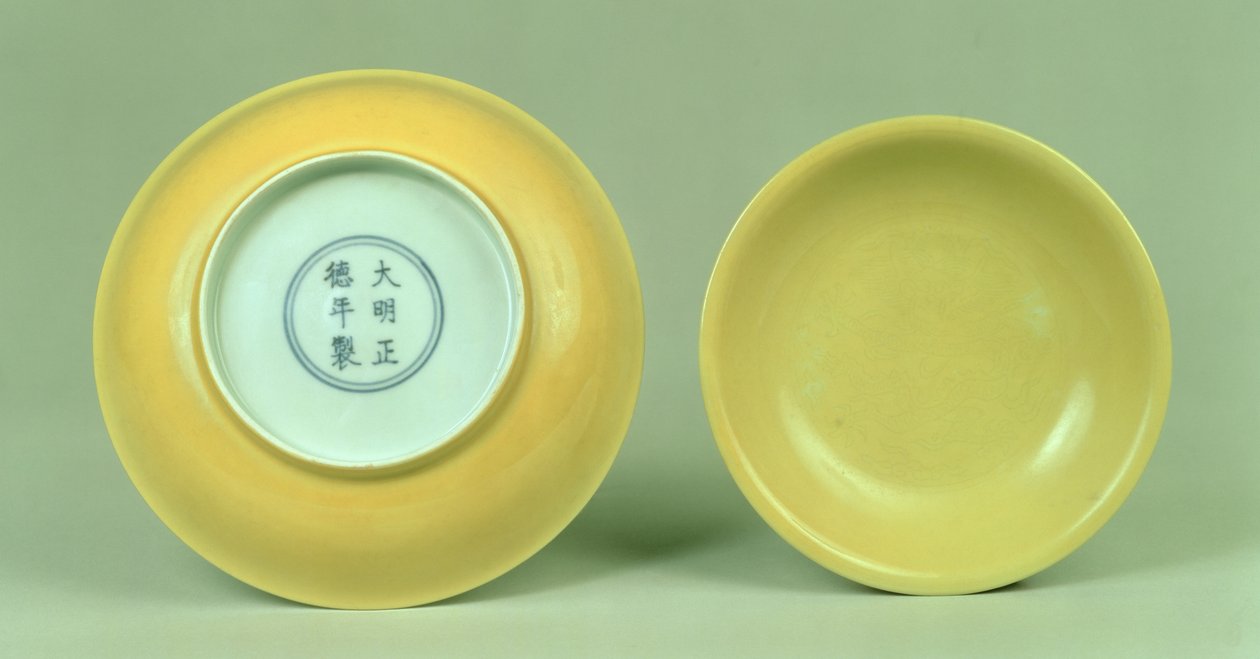 Ming Imperial gul tallerken (Cheng-te mark) (1506-21) av Unbekannt