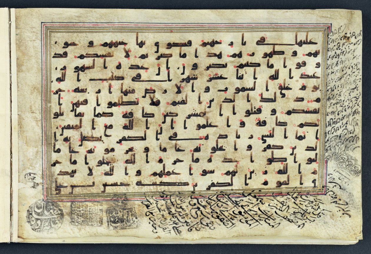 Side fra en Koran med kufisk skrift og diakritikk i rødt, 9.-10. århundre (vellum) (se også 131331) av Unbekannt