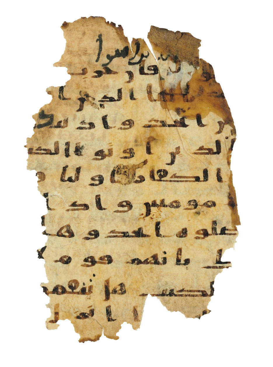 Side fra en uinnspilt Koran-palimpsest kopiert på en tidligere koptisk bibel, sannsynligvis Egypt, ca. 800-tallet (blekk på vellum) av Unbekannt