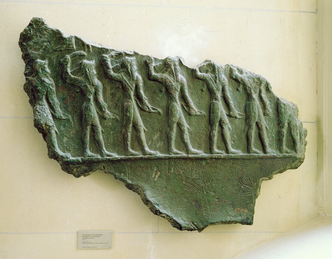 Prosesjon av elamittkrigere, Susa, Iran, elamittperioden, ca. 1150 f.Kr. (bronse relieff) av Unbekannt