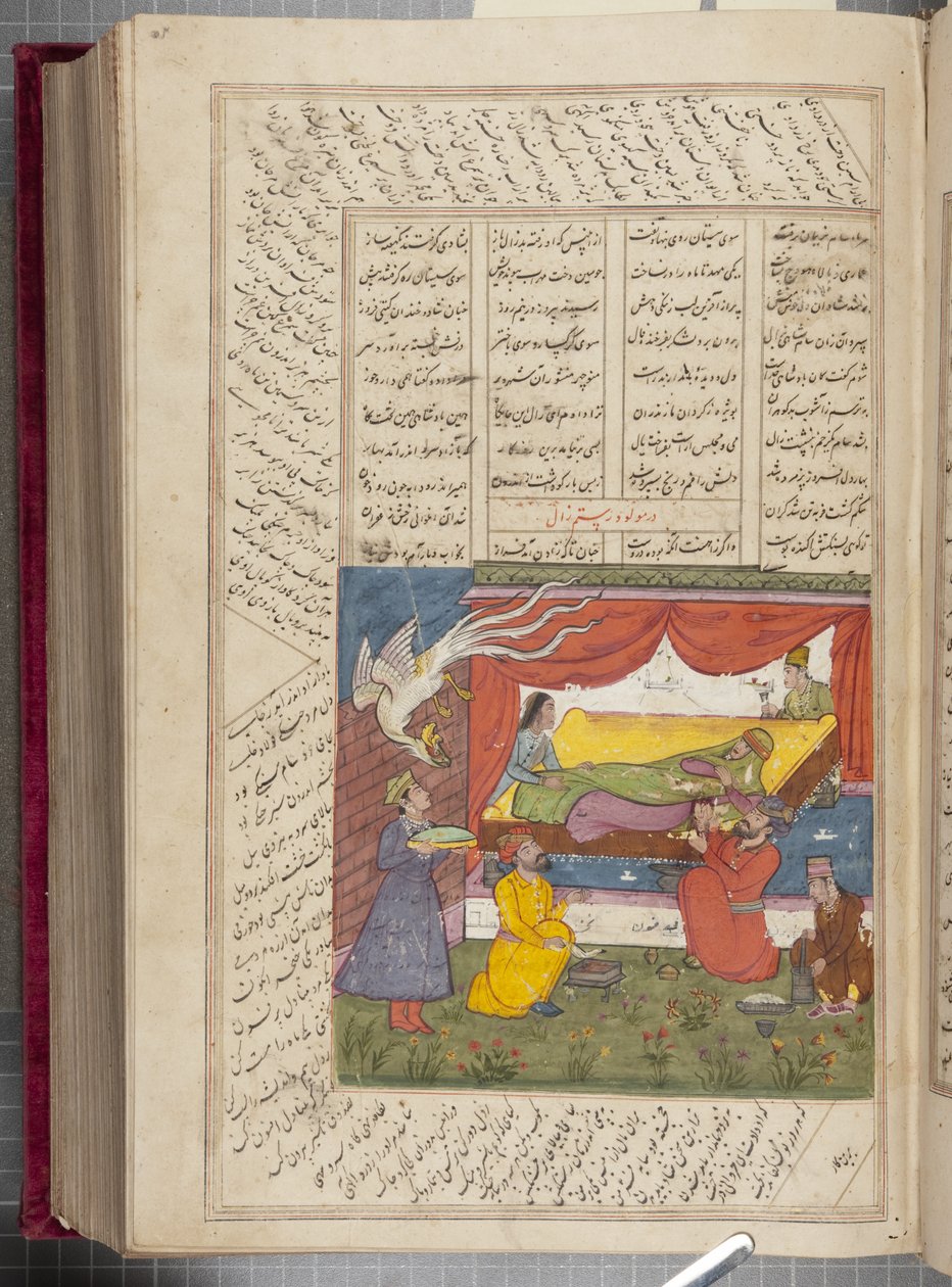 Shah Namah av Firdausi av Unbekannt