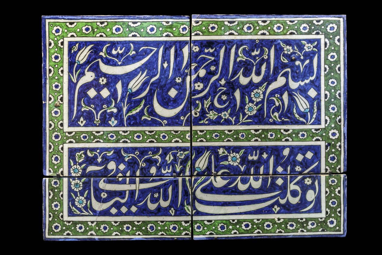 Signer med bismillah. Syria, Damaskus, slutten av 1500-1600-tallet. Keramikk, dekor malt under glasur. Museet Louvre av William M. Timlin