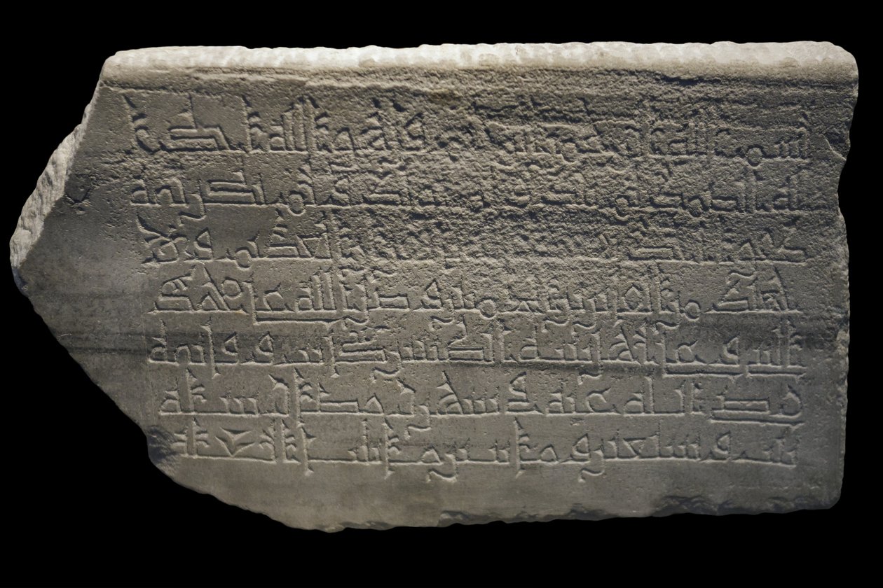 Stele anonymous. Egypt, 237 H./887. Marble, sculpted decor. Musee du Louvre   1124994   no       norwegian Successfully Translated  Original: At the Rich Relative Translat: At the Rich Relative 1416463 no norwegian Successfully Translated Original: Venus a av William M. Timlin