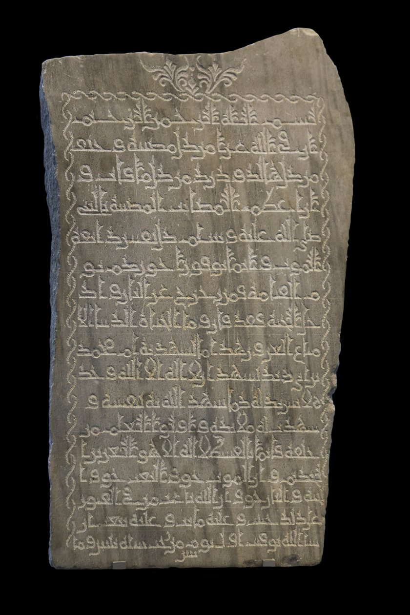 Stjernene til Umm Muhammad. Egypt, 230 H./845. Marmor, utskåret dekor. Museet Louvre av William M. Timlin
