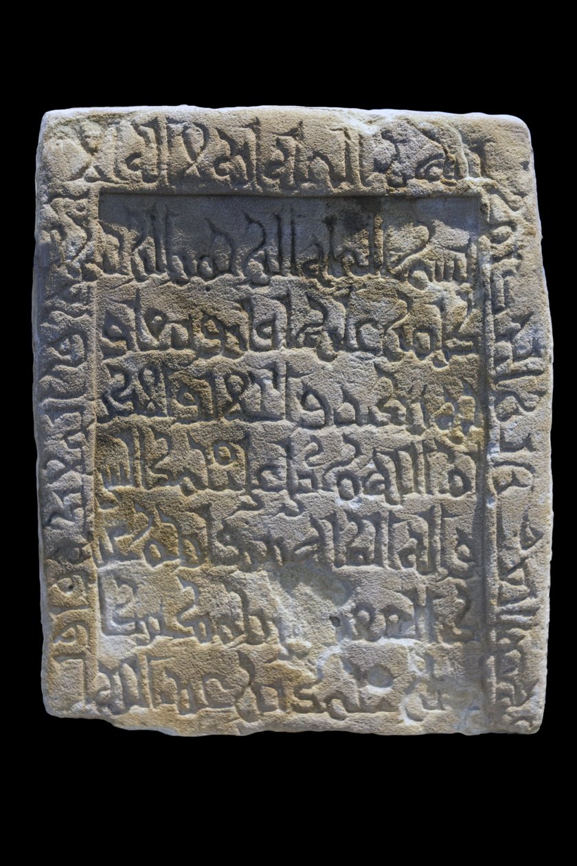 Stele de Bakr. Egypt, Aswan, 2. halvdel av det 11. århundre. Gres, skulpturert dekor. Musée du Louvre av William M. Timlin