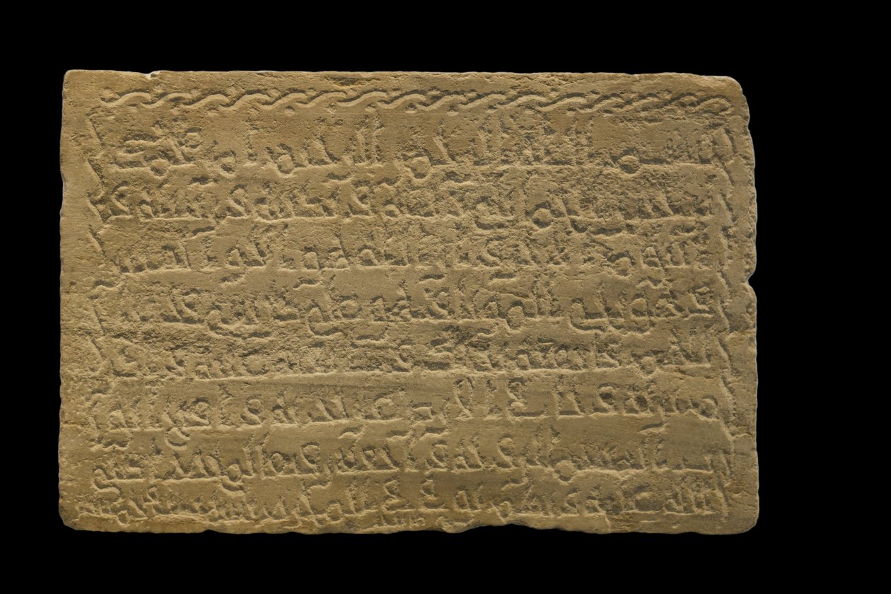 Stele av Muhammad al-Hama'ili. Egypt, 256 H./869-870. Marmor, skulpturert dekor. Museet Louvre av William M. Timlin