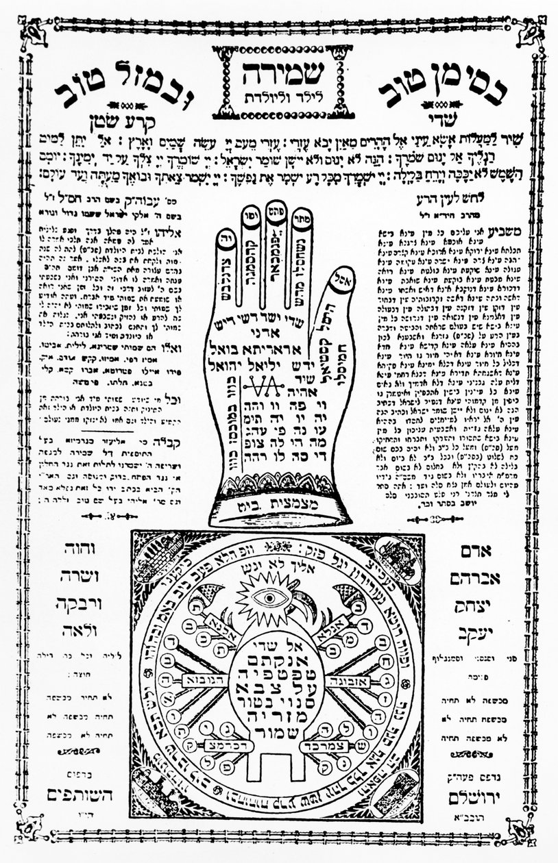 Tefillah (fylakteri) med hånd fra Palestina, ca. 1930 (trykt papir) av Unbekannt