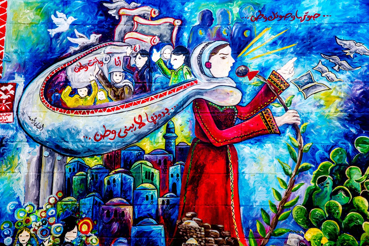 Veggkunst utenfor Al-Bireh kommunes kultursenter, Ramallah, Vestbredden, Palestina, 2018 (bilde) av Unbekannter Künstler