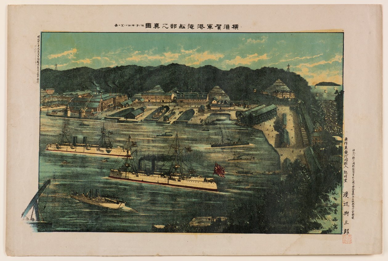 Sann skildring av verftene i marinehavnen i Yokosuka, sett fra Nenokamiyama av Unknown