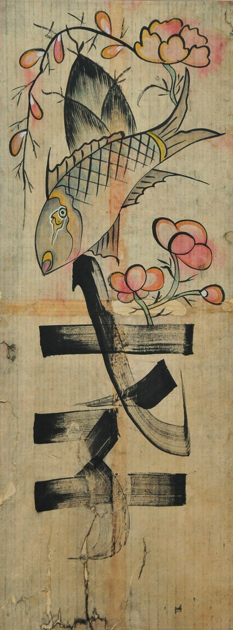  av Unknown artist