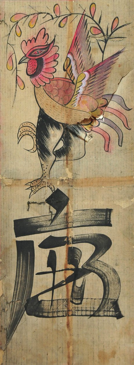  av Unknown artist