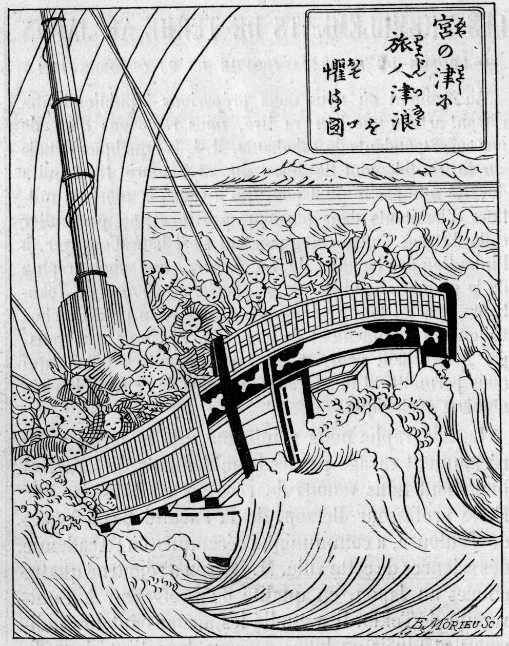A background wave formed by an earthquake. Fac simile (Fac-simile) of an engraving from a Japanese work on earthquakes. Engraving in “” La Nature: revue des sciences et de leurs applications aux arts et a l