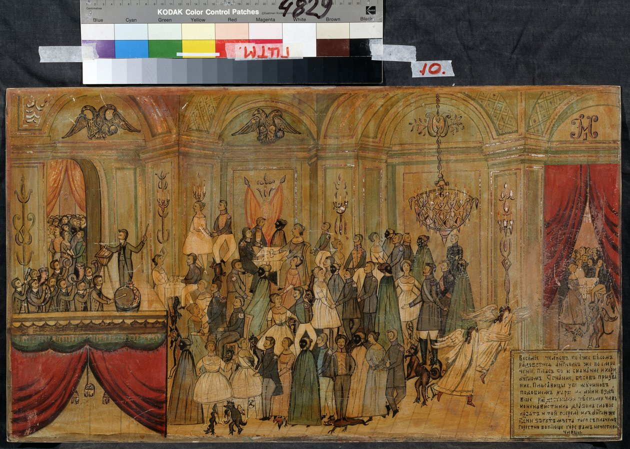 Ballkostyme med djevelen (Fancy-dress Ball with Devil). Anonym tegning, tidlig 1800-tall, akvarell og gouache på papir. State Central A. Bakhrushin Theatre Museum, Moskva av Unknown artist