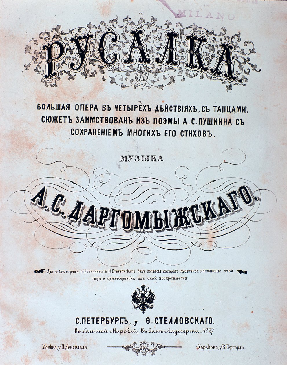 Frontispice av det musikalske partituret til Rusalka, opera av Alexander Dargomyzhsky av Unknown artist