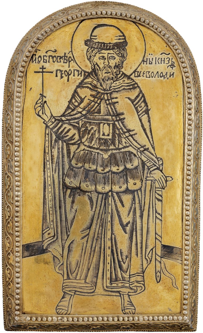 Iouri II de Vladimir (Vladimirski) - Saint Georgy II Vsevolodovich (1189-1238), storprins av Vladimir. Drobnitsa (medaljong), Anonym. Sølv, forgylt, ca. 1645, Museum for historie og kunst, Suzdal av Unknown artist