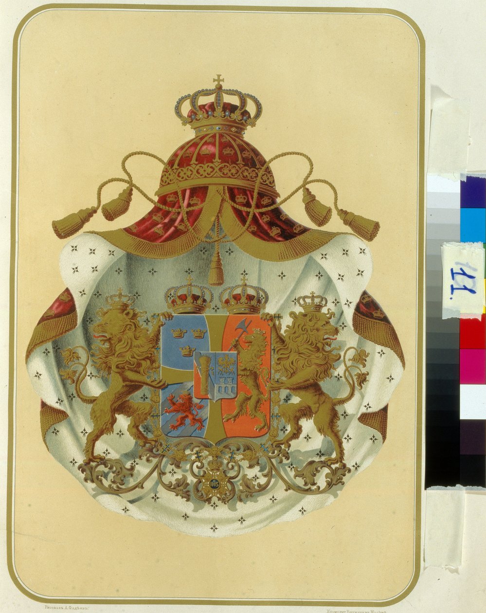 Våpenskjoldet til frimurerne i Storlogen i Portugal. (Våpenskjoldet til The Masonic Grand Lodge of Portugal). Anonymt verk, litografi. Det russiske statsbiblioteket, Moskva. av Unknown artist