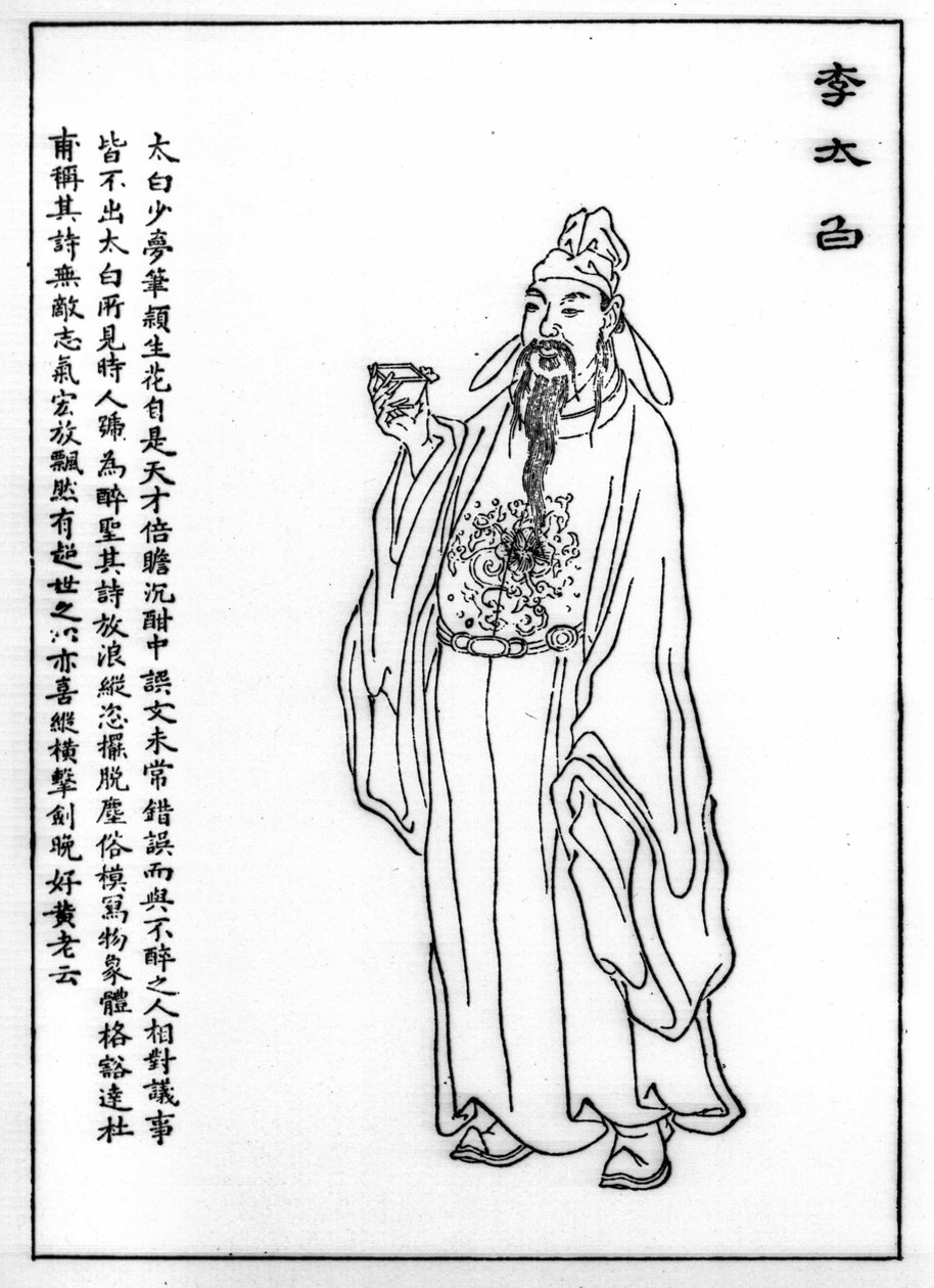 Lee Bai (Li Po, Li Ti Po, Li Ti P) (701-762), kinesisk synger. av Unknown artist