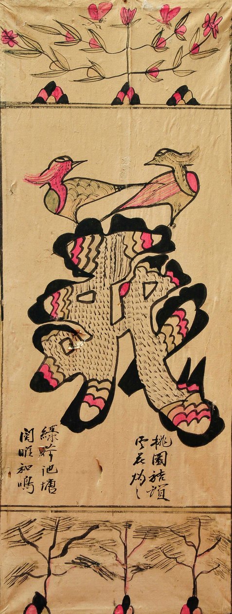 av Unknown artist