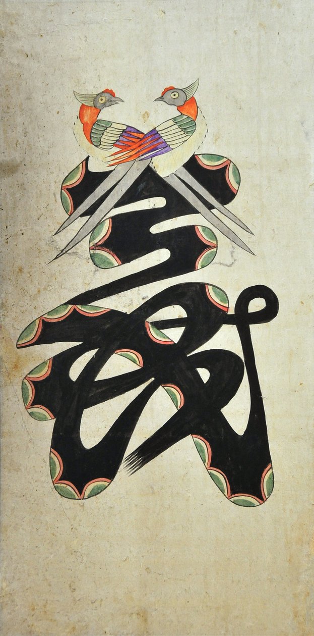  av Unknown artist