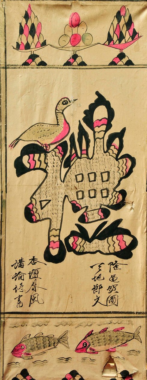  av Unknown artist