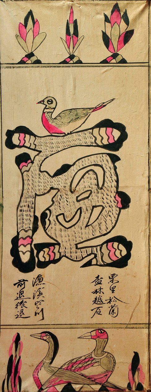  av Unknown artist