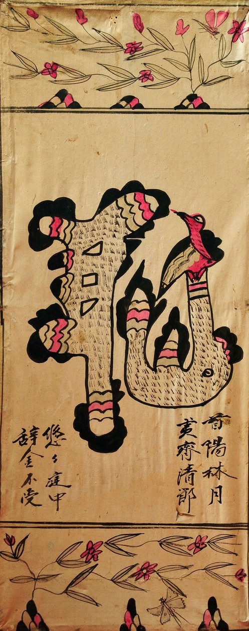  av Unknown artist