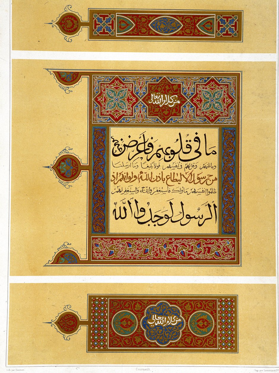 Ornamentdetaljer av en arabisk Koran - i "" Arabisk kunst fra monumentene i Kairo fra 700- til 1700-tallet"" av Prisse d