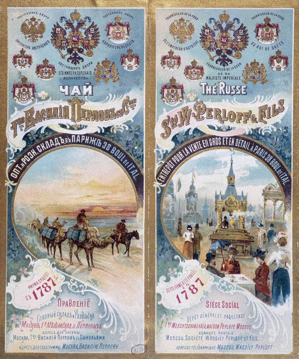 Emballasje av en pakke av russisk sent på 1800-tallet. av Unknown artist