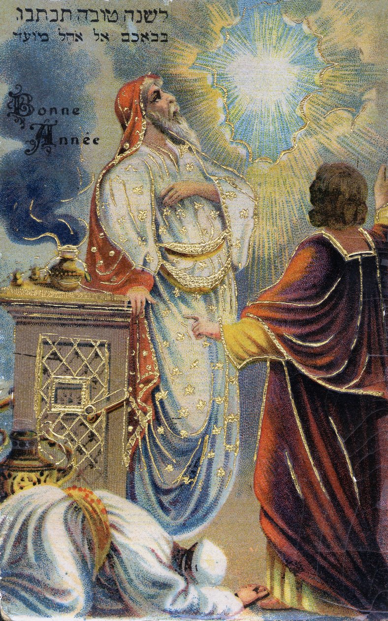 Postcard “Happy New Year”, also written in Hebrew. 19th century chromolithography. av Unknown artist