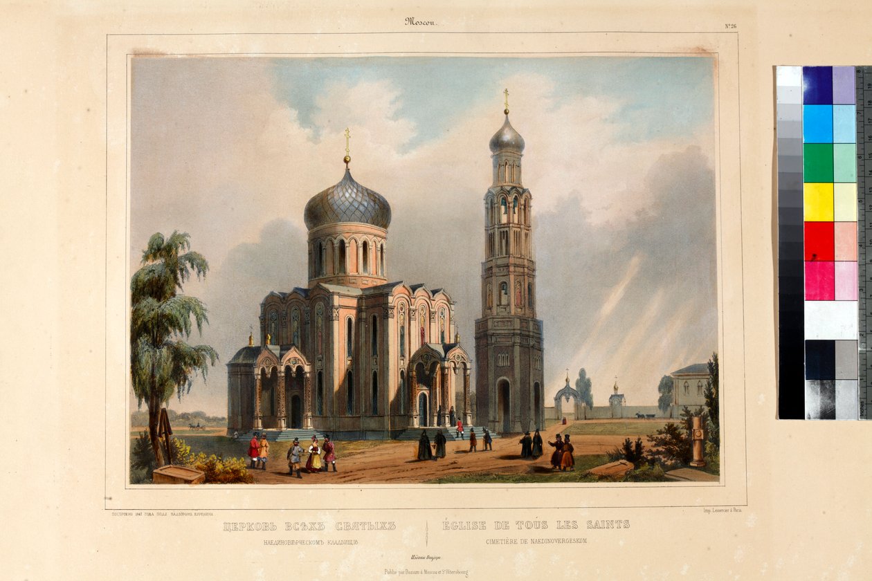 Allehelgenskirken (eglise de tous les saints) i Moskva par Anonymous av Unknown artist