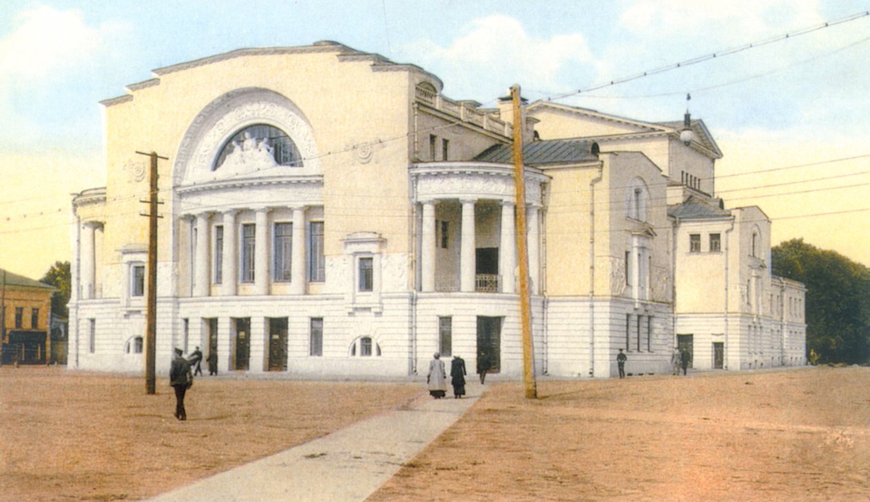 Volkov-teatret i Yaroslavl (Iaroslavl). Fototypie av Unknown artist