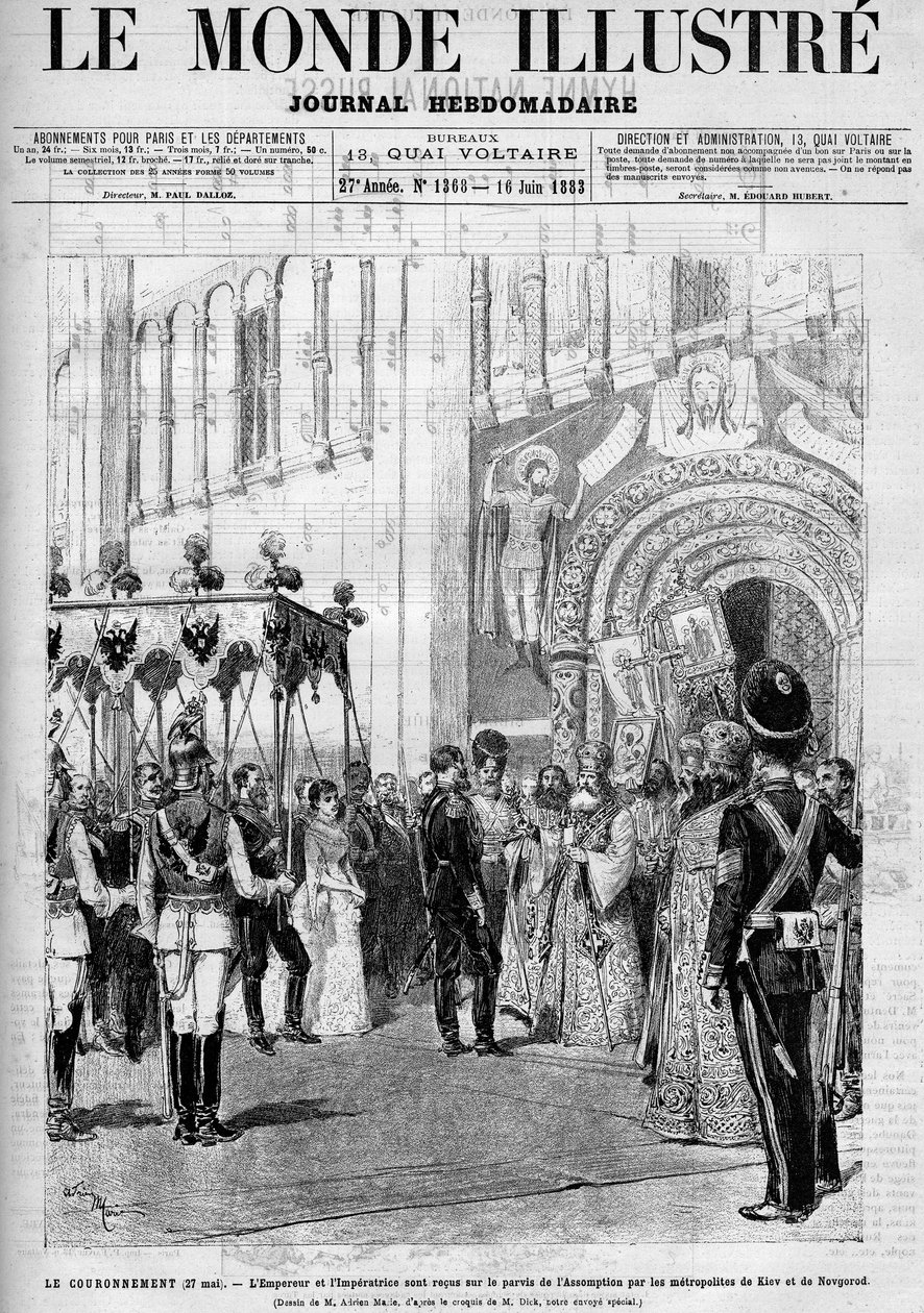 Kroningen av keiser Alexander III av Russland (1845-1894) og Impress Dagmar av Danmark (1847-1928) 27. mai av Unknown artist