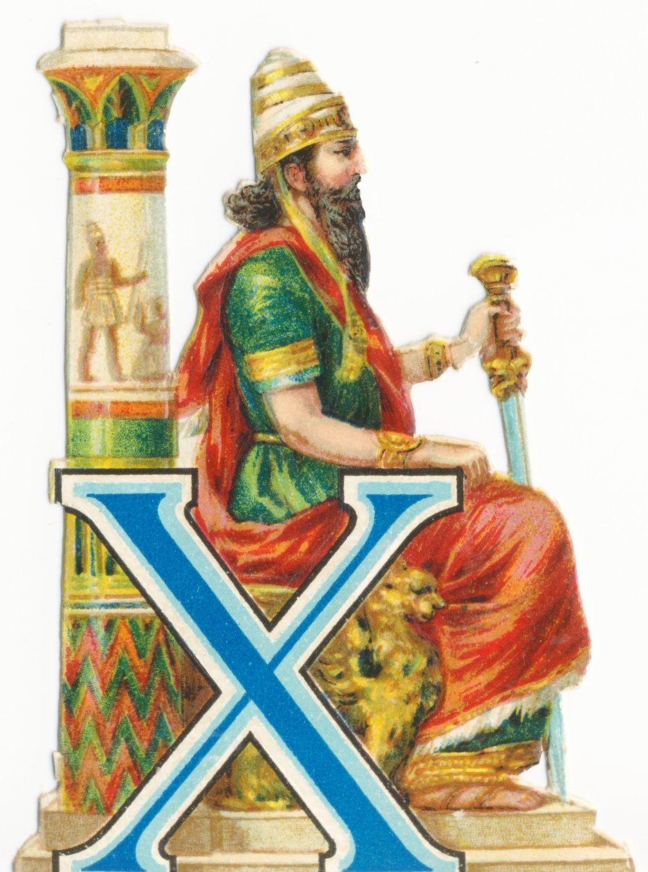 X: Xerxes av Unknown artist