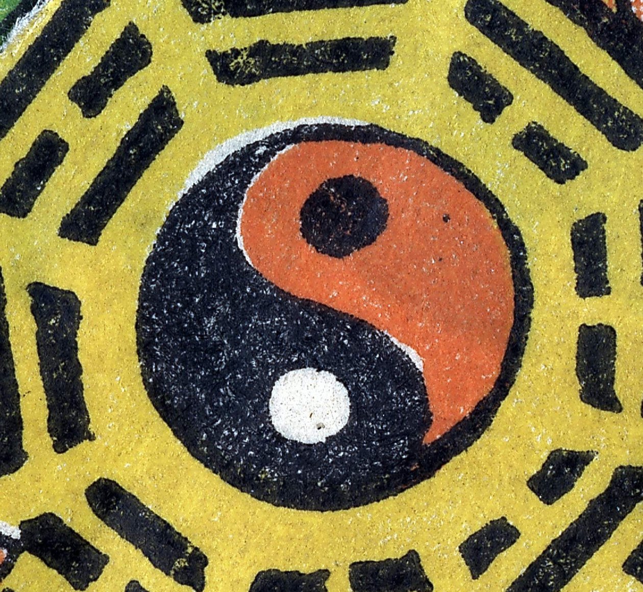Yin og Yang. Kinesisk dekorativ gjenstand. sd. 1800-tallet. av Unknown artist