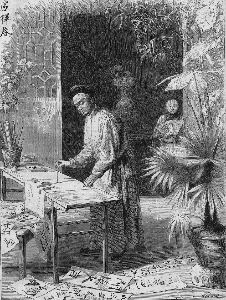en kalligraf i Kina i 1800-tallets gravering fra 1871. av Unknown artist