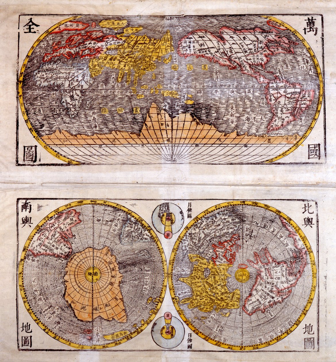 Kinesisk verdenskart fra 1700-tallet: over, utsikt over halvkulene nord og sør, sett nedenfra av Arktis (nordpolen) og Antarktis (sørpolen) av Unknown artist